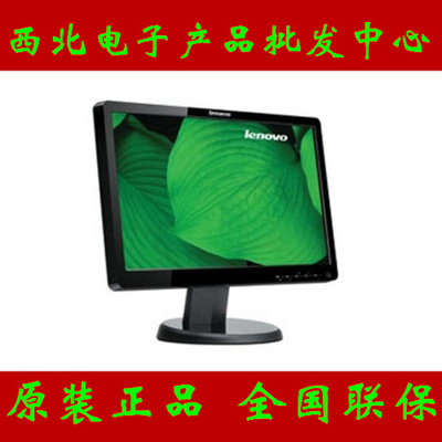 DELL/戴尔液晶显示器 18.5/19/20/21.5/22寸/23/24/27/29/30寸LED-淘宝网