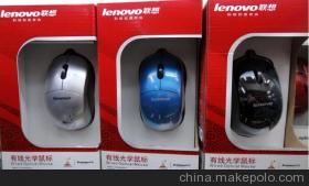 【联想 USB 鼠标 亚运祥云版红 鼠标工厂 有线鼠标 鼠标批发】价格,厂家,图片,鼠标,汕头市潮阳区和平旺选电子产品经营部-