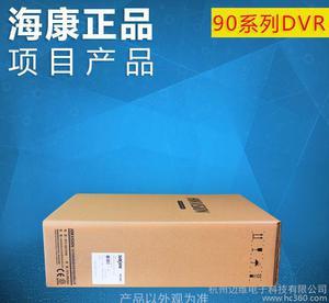 9000系列【价格 批发 品牌 网上进货】-杭州迈维电子科技