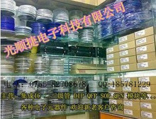 sop8单片机_sop8单片机相关产品批发_sop8单片机相关产品供应_阿里巴巴
