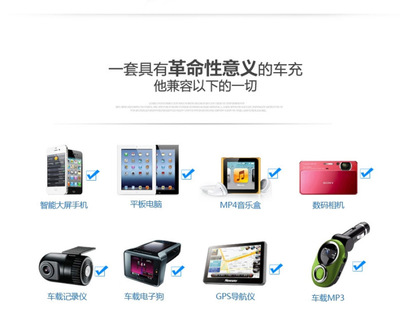 多功能5个USB接口SAA认证电源适配器 saa认证电源充电器 5个USB充电器 多功能充电器厂家价格|多功能5个USB接口SAA认证电源适配器 saa认证电源充电器 5个USB充电器 多功能充电器图片|多功能5个USB接口SAA认证电源适配器 saa认证电源充电器 5个USB充电器 多功能充电器批发_百卓采购网