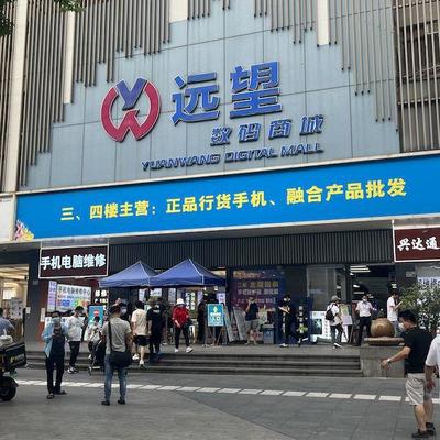 记者实探深圳华强北:一天几个价,黄牛也迷茫!iPhone14真的&ldquo;破发&rdquo;了吗?