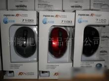 广州无线电子产品批发_广州无线电子产品供应_无线电子产品广州厂家_ - 