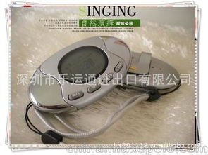 中老年人用品供应商,价格,中老年人用品批发市场 