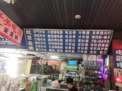 游历城隍庙电子市场