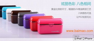 电子礼品 数码产品 移动电源电池批发&ndash;电子礼品 数码产品 移动电源电池厂家&ndash;电子礼品 数码产品 移动电源电池供应商