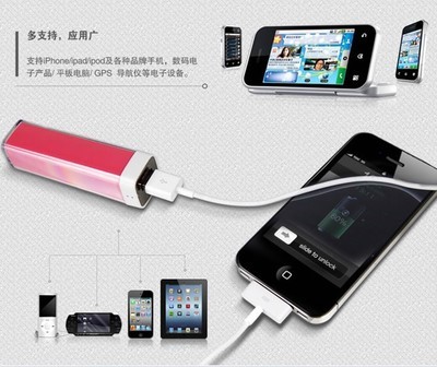 【批发迷你口红移动电源1500-2200毫安 18650移动电源手机充电宝】价格,厂家,图片,移动电源,11条-
