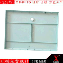 塑料外壳电子产品厂家 注塑加工厂 模具注塑批发