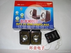 产品信息 - 环音电子 (中国 广东省 生产商) - 公司档案 「自助贸易」