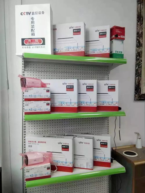 中科远创 致力于电子数码产品 品牌电脑 安防监控等多项电子产品的批发 销售