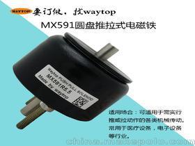 电子医疗产品供应商,价格,电子医疗产品批发市场 