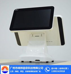服装收银系统 广州收银系统 缔邦收银机厂家 查看