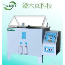 盐雾检测设备批发 盐雾检测设备供应 盐雾检测设备厂家 