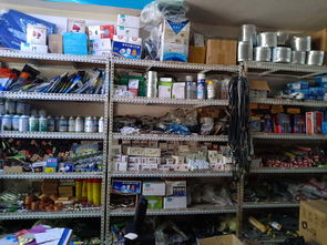 印江奇通电子产品批发