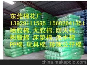 加工喷胶棉供应商,价格,加工喷胶棉批发市场 