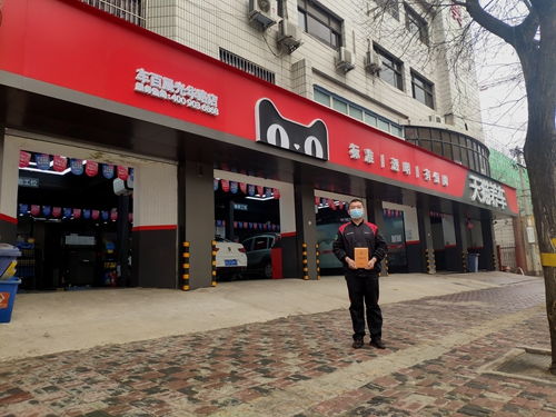 石家庄市机动车维修行业信用公示企业联展