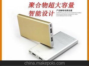 电池产品企业供应商,价格,电池产品企业批发市场 