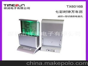 时钟设计供应商,价格,时钟设计批发市场 