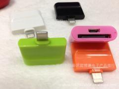 苹果充电器转接头报价_苹果充电器转接头供应_苹果充电器转接头厂商批发-商务联盟产品频道