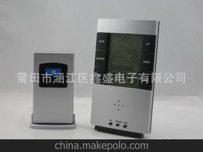 无线气象供应商,价格,无线气象批发市场 