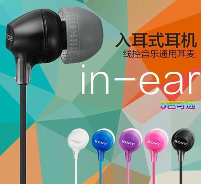 批发MDR-EX15AP入耳式手机通话带麦清晰重低音耳机多彩