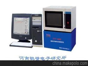 电子产品研究供应商,价格,电子产品研究批发市场 