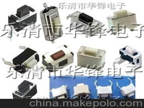 音响电子产品供应商,价格,音响电子产品批发市场 