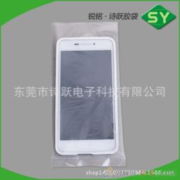 厂家批发 pe防静电袋,透明,电子产品包装袋 可印刷logo