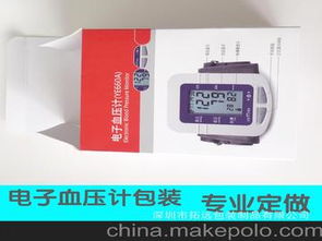 电子产品包装盒子价格 电子产品包装盒子批发 电子产品包装盒子厂家 马可波罗