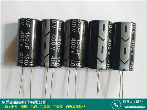 七台河二极管工厂产品供货商 福美电子