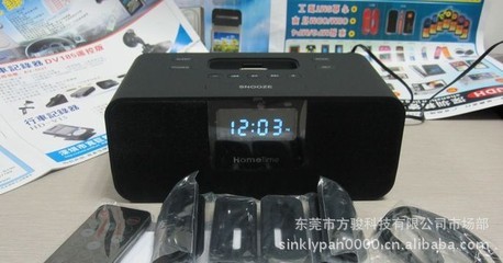 批发采购音响产品-厂家供应酒店电子闹钟 iphone音箱苹果手机音响充电底座遥控.
