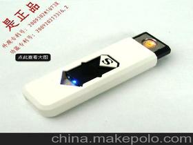 超人电子产品供应商,价格,超人电子产品批发市场 