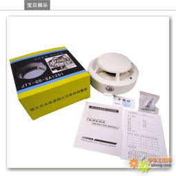 感烟火灾探测器价格及批发渠道解析