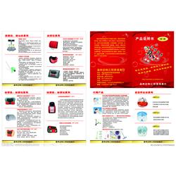 电子说明书在皮革及皮革制品批发行业中的应用与供应