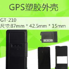 防火电子产品外壳与皮革制品批发指南 市场、厂家与价格分析