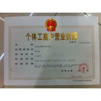 车载对讲机 交通安全与专业通信的关键设备